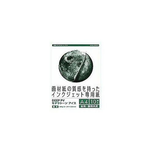 インクジェット専用紙 DEEP PV(A