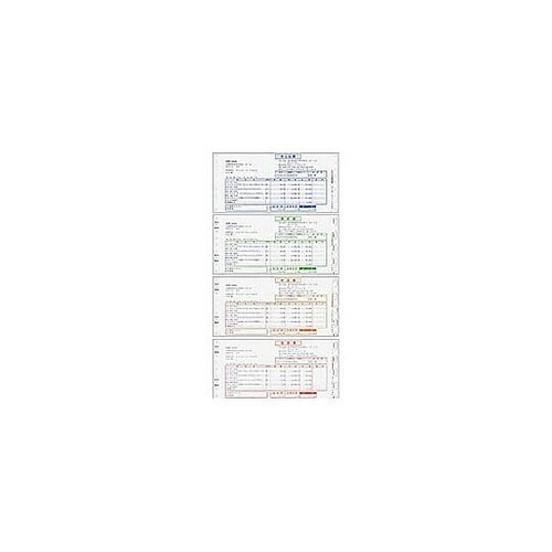 売上伝票 (500枚) 334201