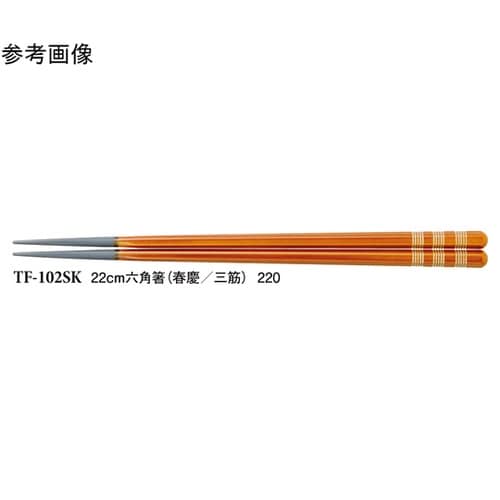 22cm 六角箸 春慶/三筋 1000個