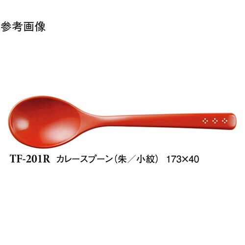 カレースプーン 朱/小紋 1000個入T