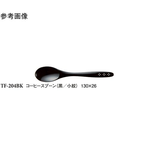 コーヒースプーン 黒/小紋 1000個入