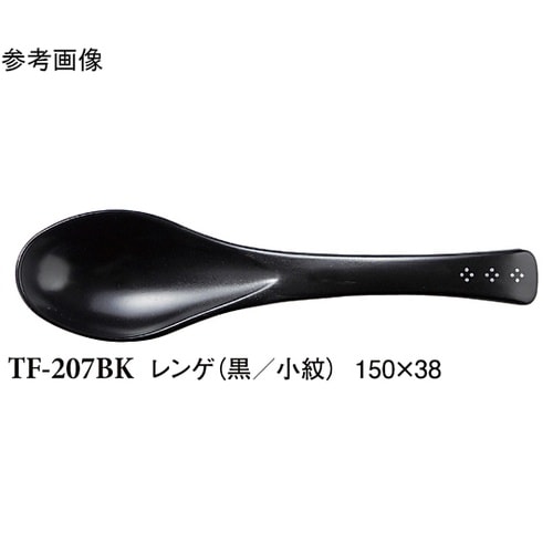 レンゲ 黒/小紋レンゲ 1000個入TF