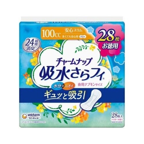 チャームナップ 多くても安心用 28枚