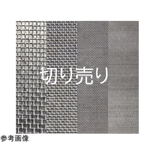 【検査報告書付】金網 14メッシュ 目開