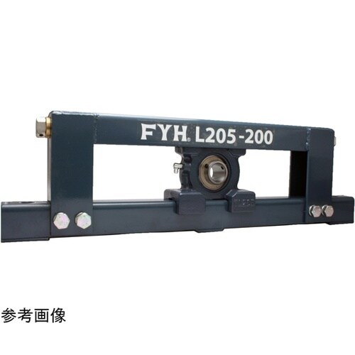 ピローブロック 45×192×480mm