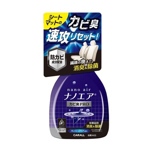 消臭ナノエアミストカビ臭プロ フレッシュ