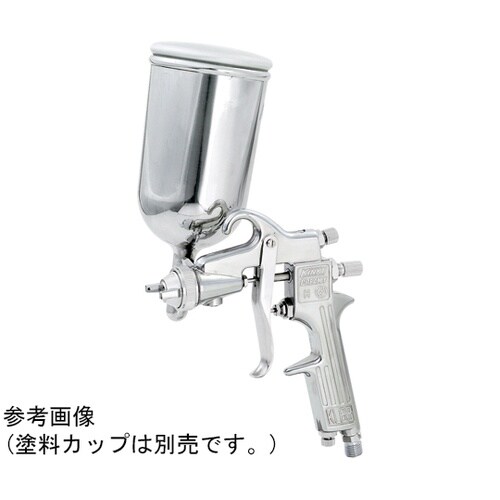 標準スプレーガン(重力式)CREAMY(