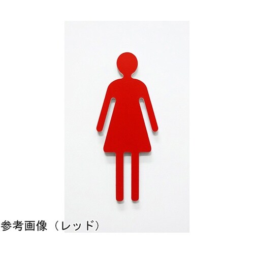 ツケレルン 壁付ピクトサイン(女子トイレ