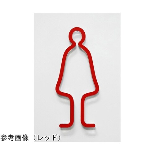ツケレルン 壁付ピクトサイン(女子トイレ