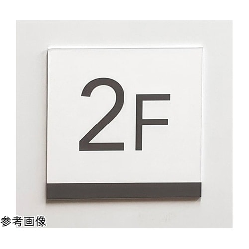 階数表示サイン(1Fー10F) 7F k