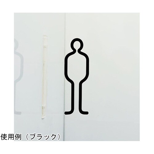 ツケレルン 1Wayピクトサイン(男子ト