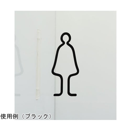 ツケレルン 1Wayピクトサイン(女子ト