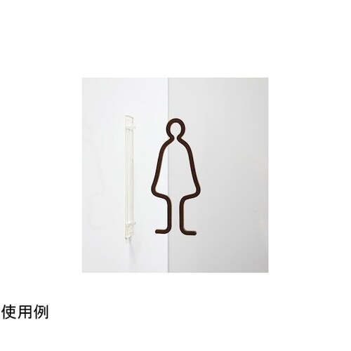 ツケレルン 1Wayピクトサイン(女子ト
