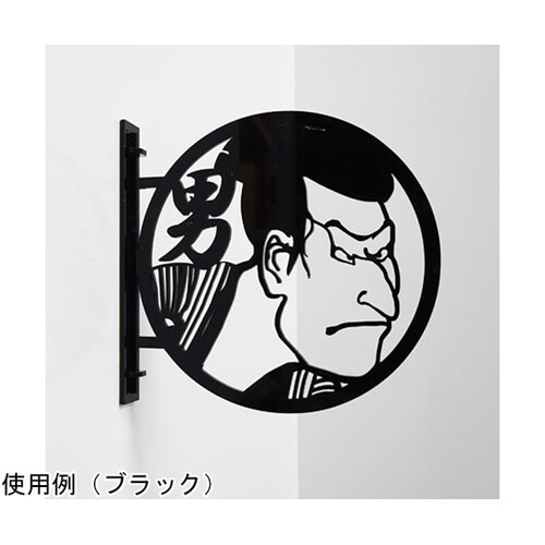 ツケレルン 1Wayピクトサイン(浮世絵