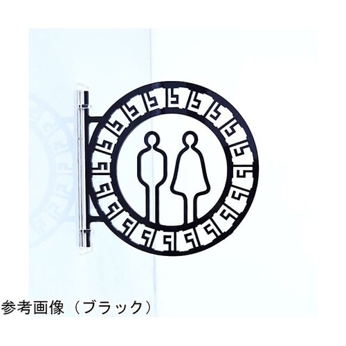 ツケレルン 1Wayピクトサイン(男女並