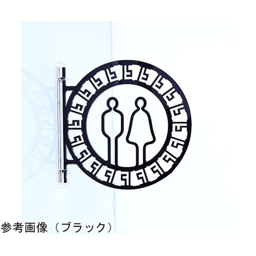 ツケレルン 1Wayピクトサイン(男女並