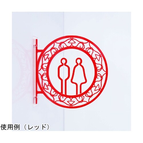ツケレルン 1Wayピクトサイン(植物0