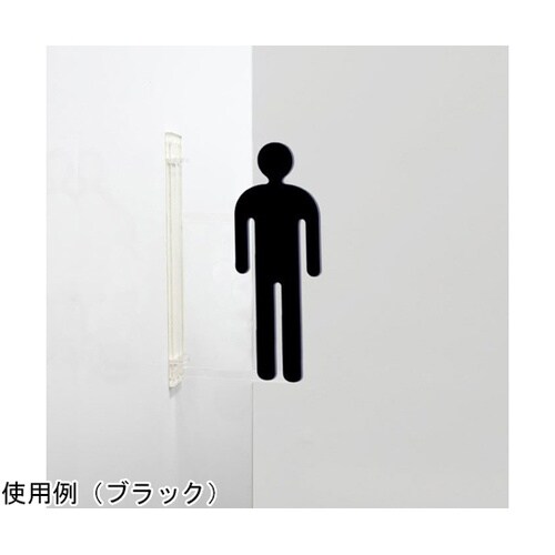 ツケレルン 1Wayピクトサイン(男子ト