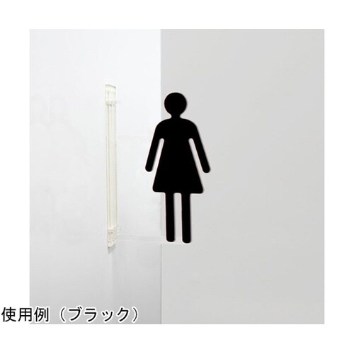 ツケレルン 1Wayピクトサイン(女子ト
