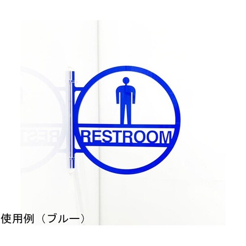 ツケレルン 1Wayピクトサイン(男子ト