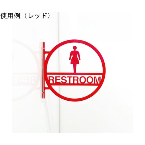 ツケレルン 1Wayピクトサイン(女子ト