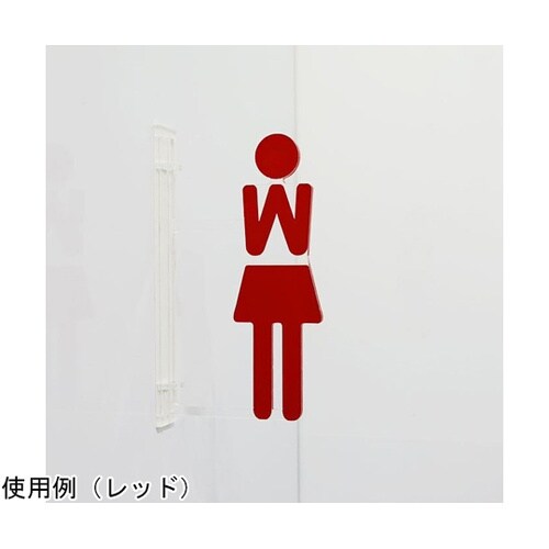 ツケレルン 1Wayピクトサイン(女子ト
