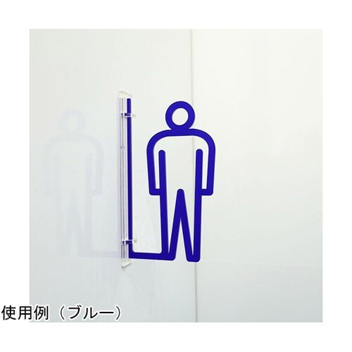 ツケレルン 1Wayピクトサイン(男子ト