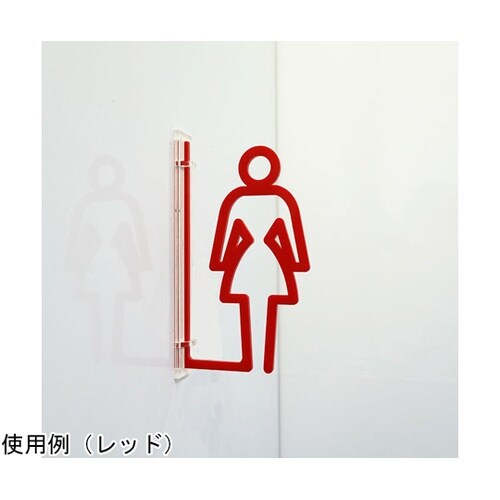 ツケレルン 1Wayピクトサイン(女子ト