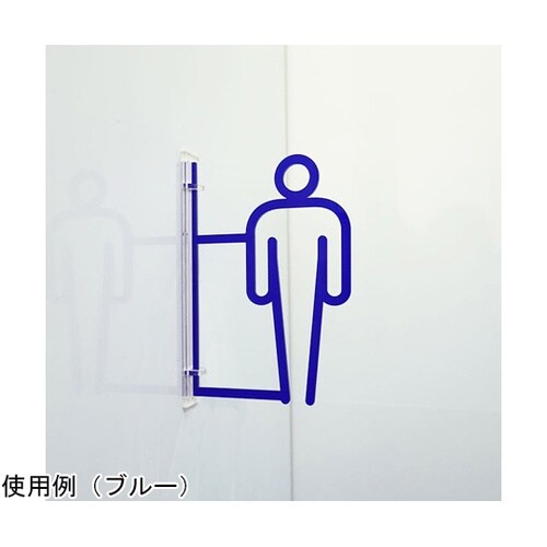 ツケレルン 1Wayピクトサイン(男子ト