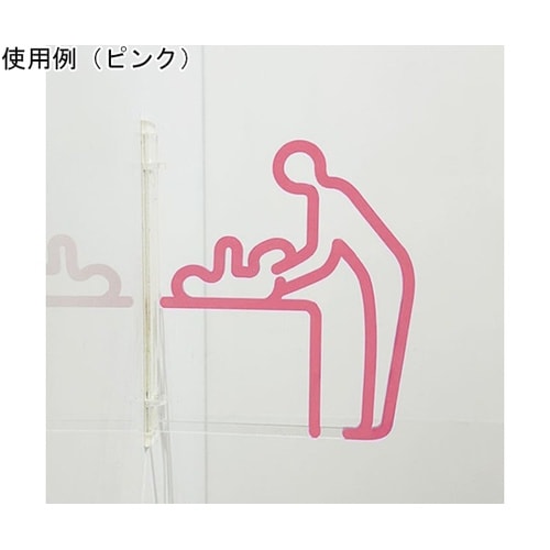 ツケレルン 1Wayピクトサイン(おむつ