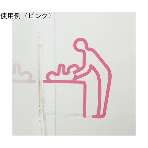 ツケレルン 1Wayピクトサイン(おむつ