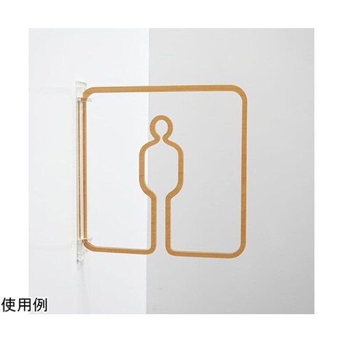 ツケレルン3Wayピクトサイン(トイレサ