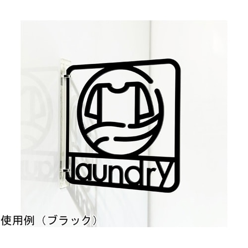 ツケレルン3Wayピクトサイン(コインラ