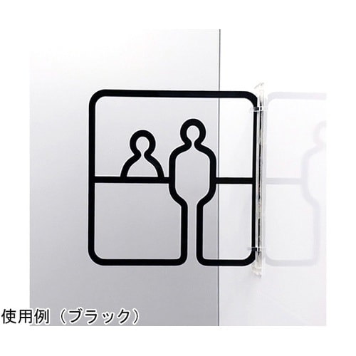 ツケレルン3Wayピクトサイン(カウンタ