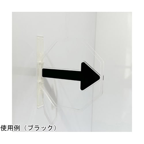 ツケレルン3Wayピクトサイン(矢印02