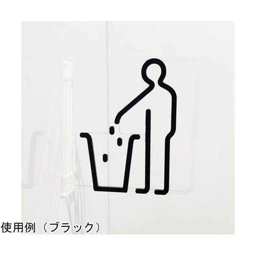 ツケレルン3Wayピクトサイン(ゴミ箱サ