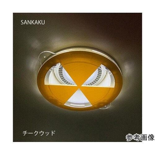 ツケレルンダウンライトキャップ(SANK