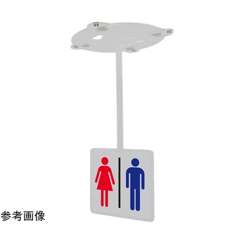 ツケレルンダウンライトサイン(誘導トイレ