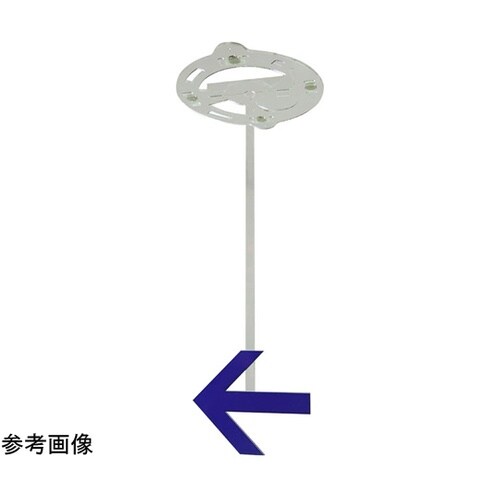 ツケレルンダウンライトサイン(横矢印−B