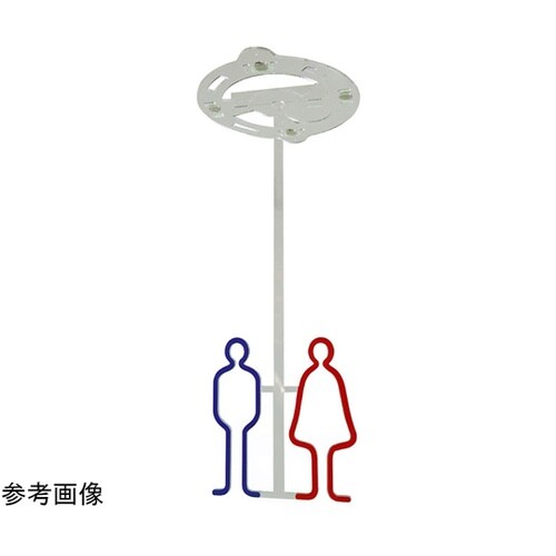 ツケレルンダウンライトサイン(トイレ−B