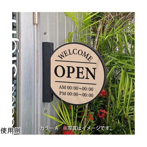 ツケレルン MGサイン 突き出し 看板(