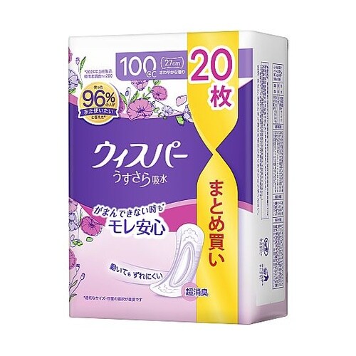 ウィスパー うすさら吸水 多くても安心用