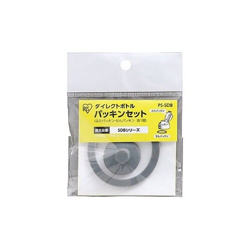 ダイレクトボトル パッキンセット PS−