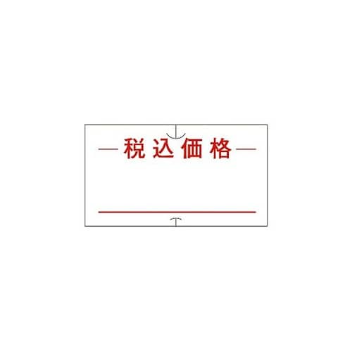 ハンドラベル SP・UNO1C共通 共通