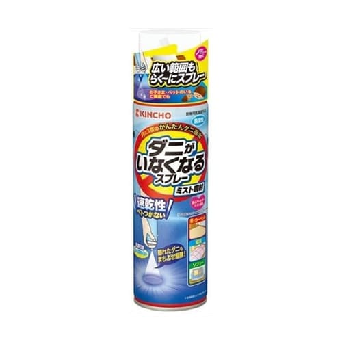 ダニがいなくなるスプレー ミスト噴射 無