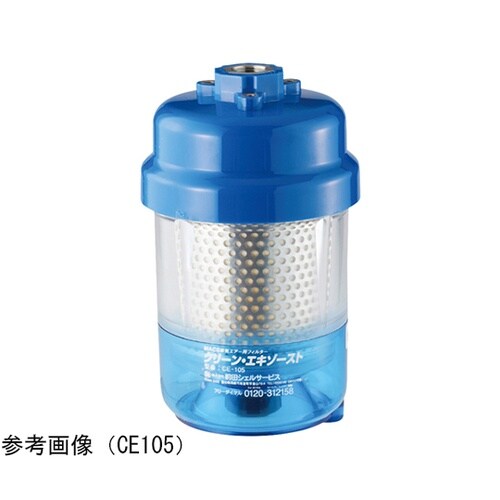 エクセルエキゾースト (抗菌仕様) CE