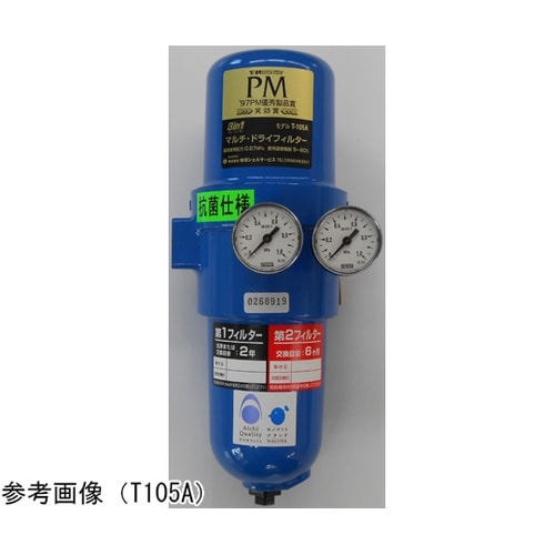 抗菌3in1マルチ・ドライフィルター T