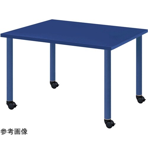 カラフルミーティングテーブル コバルトブ