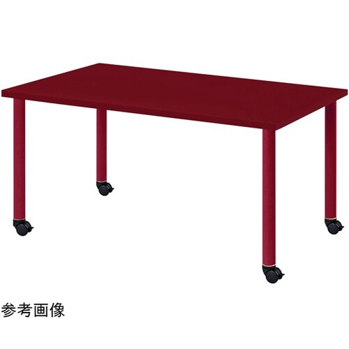 カラフルミーティングテーブル ダークレッ