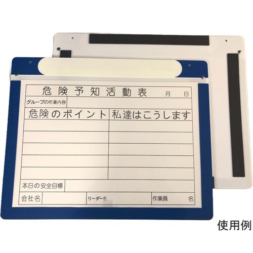 Wエコマグネットボード A3 AR−34